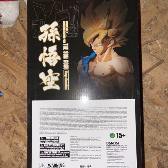 DRAGON BALL Z  Super Master Stars Piece The Son Goku - Manga Dimensions - Picture 8 of 12